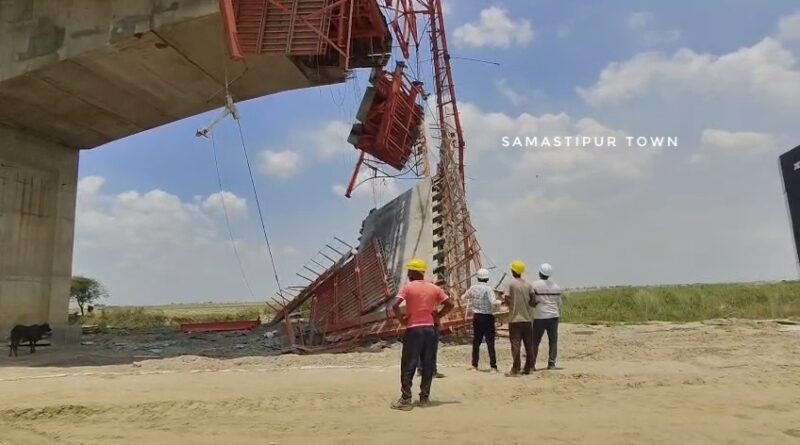 पूर्व CM नीतीश कुमार के ड्रीम प्रोजेक्ट ताजपुर-बख्तियारपुर निर्माणाधीन सेतू पर बड़ा हादसा, स्लैब गिरने से छह मजदूर घायल 1 VID 20260704 WA0011