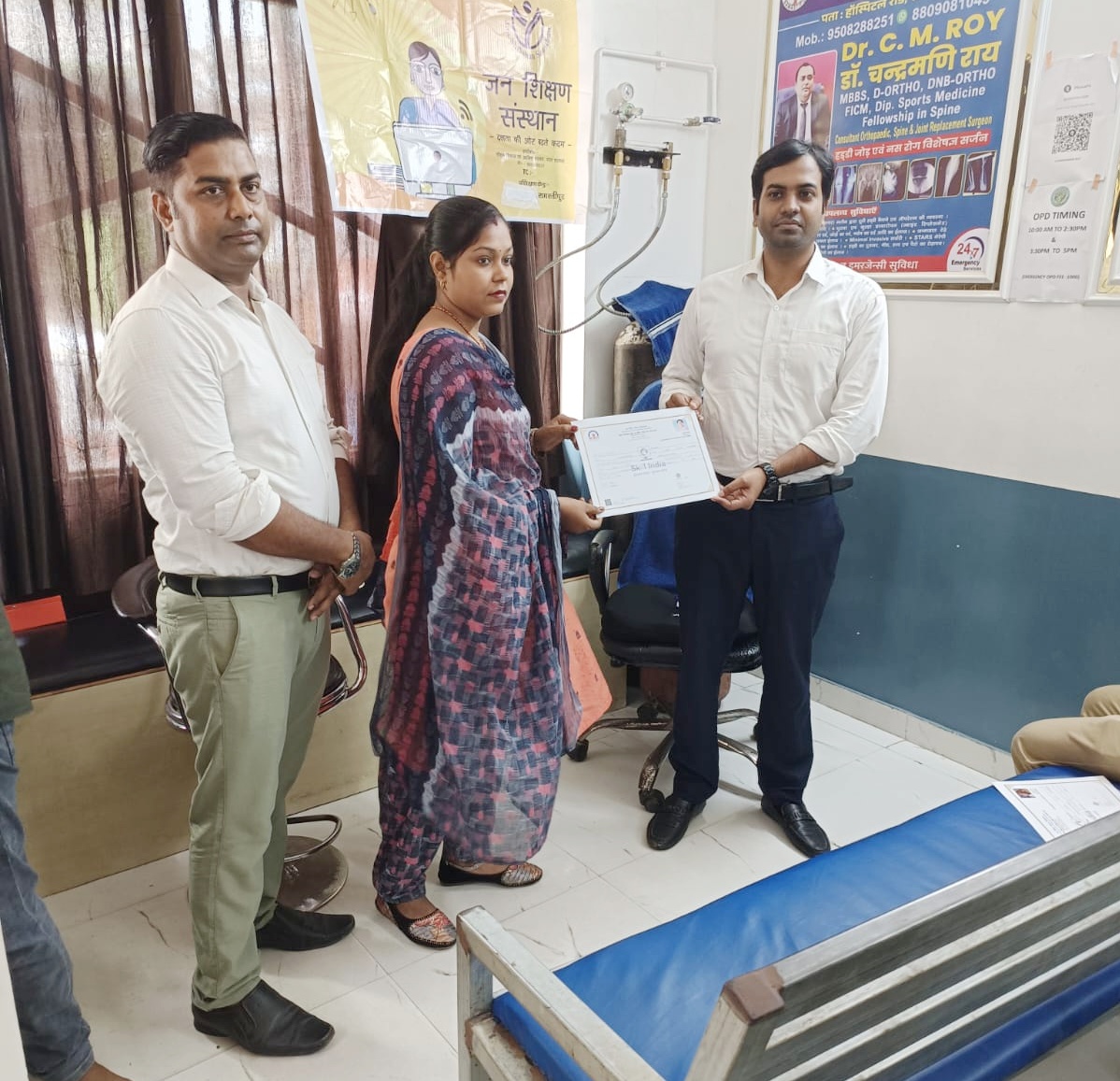 चंद्रा हॉस्पिटल ऑर्थो स्पाइन एवं ट्रॉमा सेंटर में जन शिक्षण संस्थान द्वारा 40 प्रशिक्षित लाभार्थियों को एनसीवीटी प्रमाण पत्र वितरित 4 ae1ebc34 0efc 476a aaa8 ad0304c5c0bb