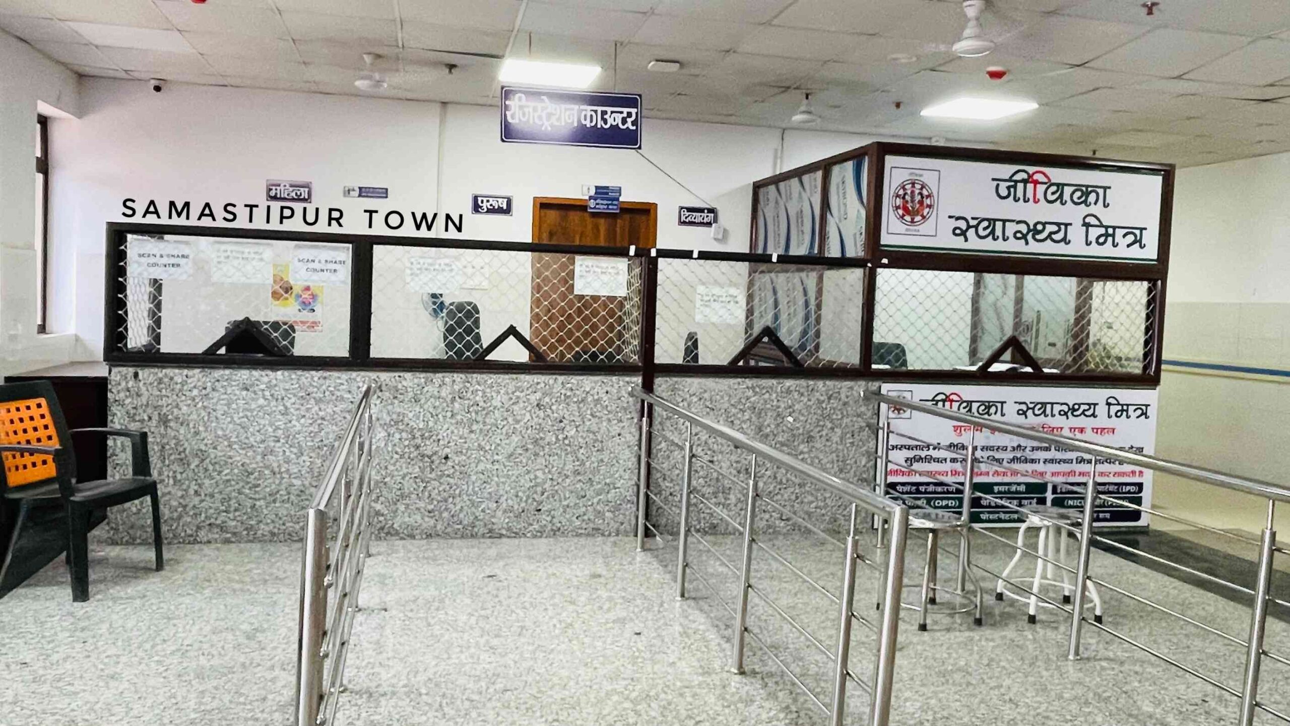समस्तीपुर सदर अस्पताल में OPD सेवा रही ठप, दूर देहात से पहुंचने वाले मरीज रहे बेहाल, सैकड़ों मरीज बिना इलाज के लौटे 5 bbdb207d 6a74 45bc ae56 f772ccd2c62e scaled