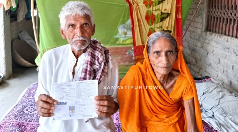 समस्तीपुर में वृद्ध पेंशनधारी बने अरबपति, पेंशन के 1100 रुपये निकालने पहुंचे तो खाता में दिखा 7 अरब 40 करोड़ 68 लाख 72 हजार 895.78 रुपए 1 file 00000000e18c720b8ccdc00f52ad8027