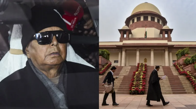 देवघर चारा घोटाला मामले में लालू यादव को सुप्रीम कोर्ट से बड़ी राहत, जमानत को रद्द करने से किया इंकार 1 supreme court lalu yadav 1784008240
