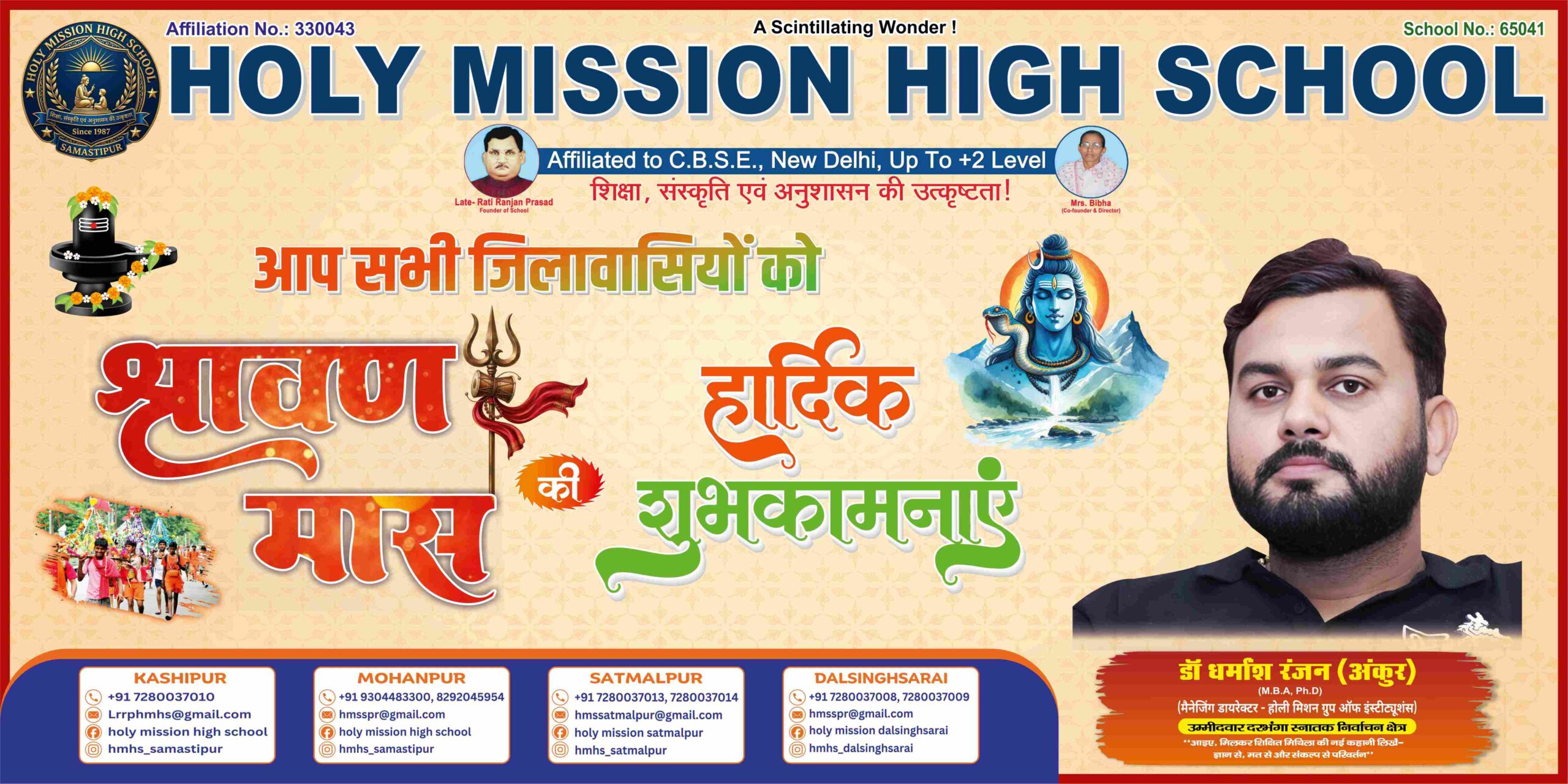 Holy Mission page 0001 scaled