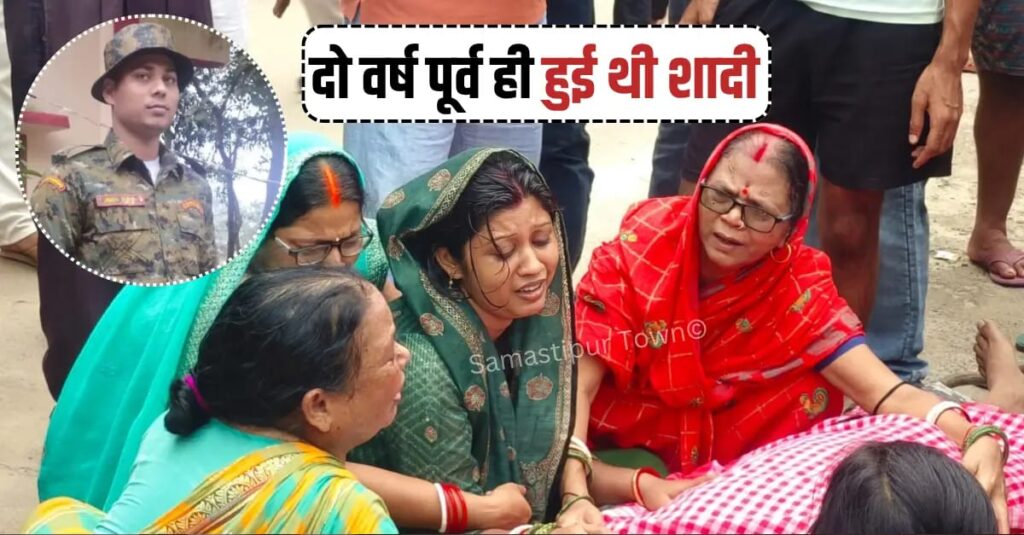 समस्तीपुर लाइन DSP के बाॅडीगार्ड की करंट लगने से मौ'त, बचाने दौड़े चाचा ने भी गंवाई जान; बाबा बैद्यनाथ धाम में जलाभिषेक की थी तैयारी 1 IMG 20260802 WA0160