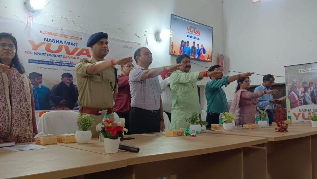 समस्तीपुर में ‘नशा मुक्त युवा फॉर विकसित भारत संकल्प अभियान’ का हुआ भव्य शुभारंभ, जनप्रतिनिधियों एवं प्रशासनिक अधिकारियों ने किया युवाओं का आह्वान 1 IMG 20260802 WA0165