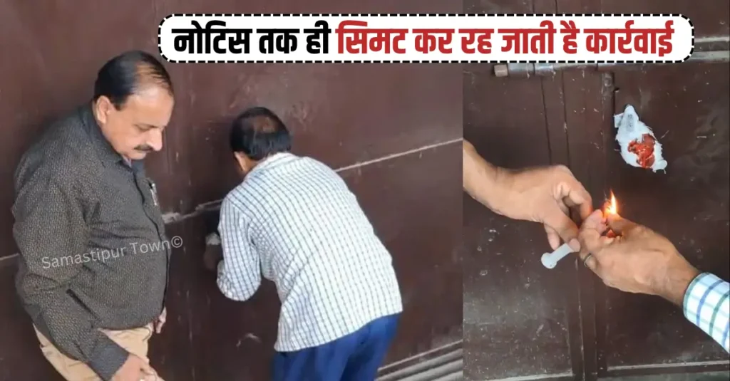 बिना रजिस्ट्रेशन के संचालित सपना हॉस्पिटल सील, शहर से लेकर गांव तक कुकुरमुत्ते की तरह संचालित है सैकड़ों अवैध नर्सिंग होम; अन्य पर कब होगी कार्रवाई ? 1 IMG 20260806 WA0015