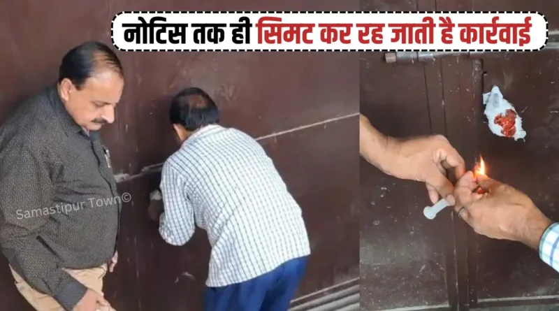 बिना रजिस्ट्रेशन के संचालित सपना हॉस्पिटल सील, शहर से लेकर गांव तक कुकुरमुत्ते की तरह संचालित है सैकड़ों अवैध नर्सिंग होम; अन्य पर कब होगी कार्रवाई ? 1 IMG 20260806 WA0015