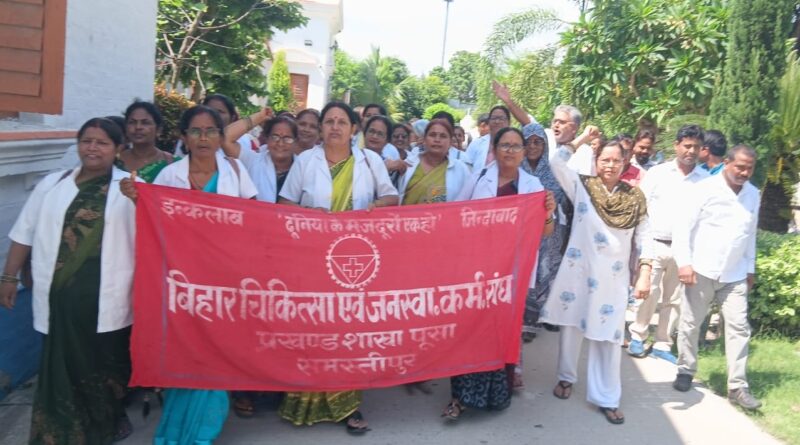 बायोमेट्रिक उपस्थिति के विरोध में स्वास्थ्य कर्मियों ने किया प्रदर्शन, प्रभारी चिकित्सा पदाधिकारी को सौंपा मांग पत्र 1 IMG 20260808 WA0026