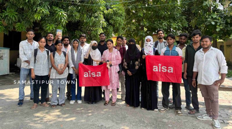 BRB कॉलेज में मूलभूत सुविधाओं की मांग को लेकर आंदोलन करेगा छात्र संगठन AISA 1 IMG 20260811 WA0036