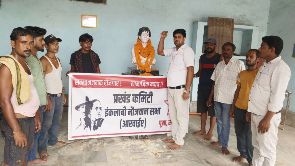 खुदीराम बोस के शहादत दिवस पर आरवाईए ने किया माल्यार्पण, संघर्ष की विरासत आगे बढ़ाने का लिया संकल्प 1 IMG 20260811 WA0099