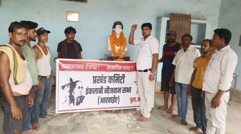 खुदीराम बोस के शहादत दिवस पर आरवाईए ने किया माल्यार्पण, संघर्ष की विरासत आगे बढ़ाने का लिया संकल्प 1 IMG 20260811 WA0099