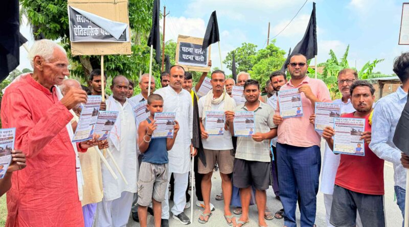एक्सप्रेस-वे के एलाइनमेंट के विरोध में सरायरंजन से पटना तक निकली 100 KM की पदयात्रा, कॉलेज-घर बचाने की मांग 1 IMG 20260816 WA0061