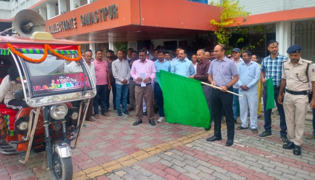 पीएम सूर्य घर योजना के प्रचार-प्रसार के लिए प्रचार गाड़ी रवाना, समस्तीपुर कलेक्ट्रेट परिसर से DM ने दिखायी हरी झंडी 1 IMG 20260818 WA0046