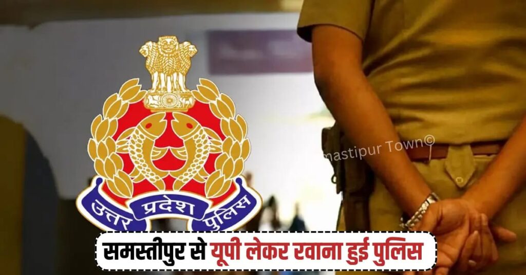 मवेशी लदे ट्रक मामले में उत्तर प्रदेश की पुलिस ने समस्तीपुर के मोहनपुर रोड से दो युवकों को हिरासत में लिया 1 IMG 20260820 WA0078