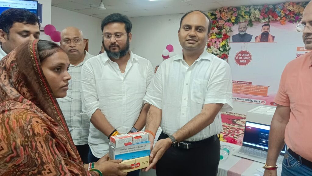 30 नवंबर तक चलेगा अनीमिया जांच व उपचार अभियान, समस्तीपुर सदर अस्पताल में डीएम ने किया शुभारंभ 1 IMG 20260825 WA0074