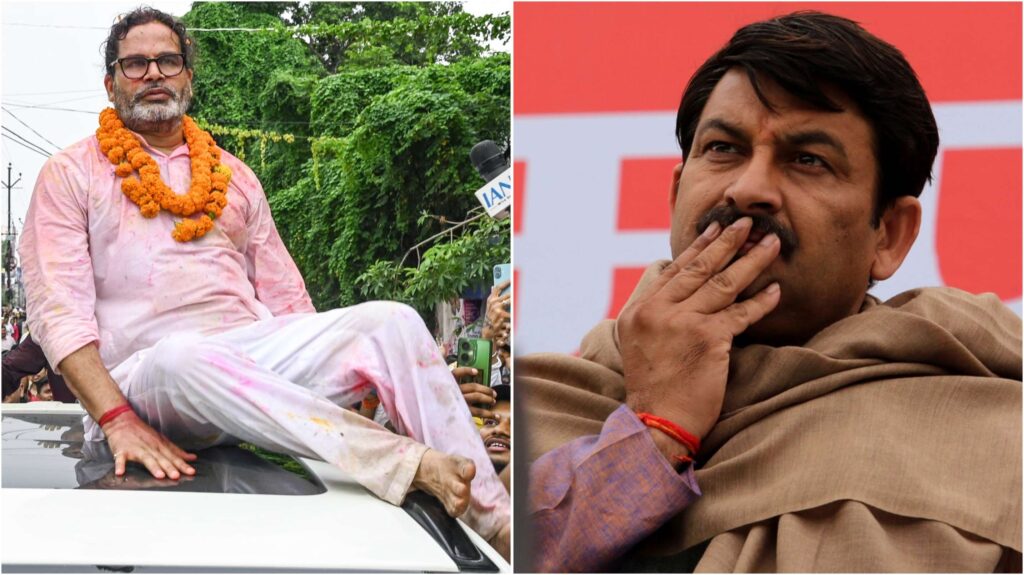 'मनोज तिवारी फ्रॉड आदमी हैं', विधायक बनने के बाद प्रशांत किशोर का चैलेंज- हिम्मत है तो भरत तिवारी के परिवार को न्याय दिलाकर दिखाएं 1 InCollage 20260805 095957855