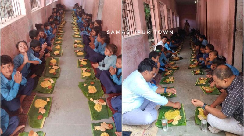 समस्तीपुर : केले के पत्तों पर परोसा गया MDM, बच्चों ने लिया पारंपरिक भोजन का आनंद 1 InCollage 20260811 205603741