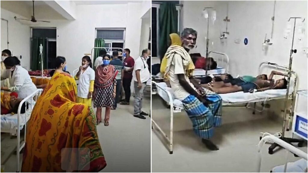 समस्तीपुर : पूजा के बाद बिगड़ी लोगों की तबीयत, उल्टी-दस्त और पेट दर्द की शिकायत, अलग-अलग अस्पतालों में चल रहा इलाज 1 InCollage 20260822 090231187
