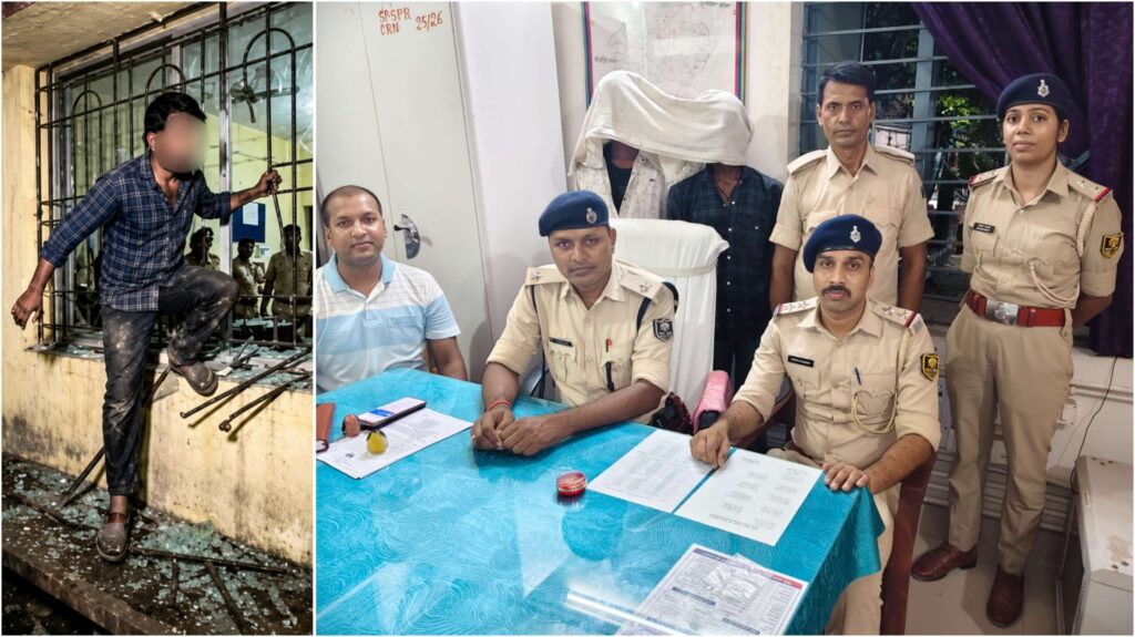 रोसड़ा थाना से आरोपी फरार, खिड़की तोड़कर चारदीवारी फांदी, कल ही पुलिस ने प्रेस कांफ्रेंस कर गिरफ्तारी की दी थी सूचना 1 InCollage 20260825 232553609