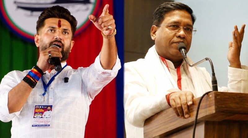 chirag paswan and santosh suman 0b3617