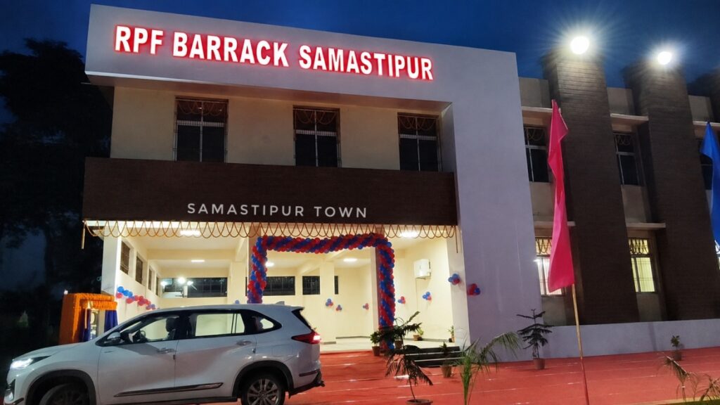 समस्तीपुर रेल मंडल को मिली करोड़ों रुपये के विभिन्न योजनाओं की सौगात, RPF बैरक का भी हुआ उद्घाटन 1 file 00000000eb4482089d70be3304b705cf