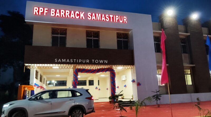 समस्तीपुर रेल मंडल को मिली करोड़ों रुपये के विभिन्न योजनाओं की सौगात, RPF बैरक का भी हुआ उद्घाटन 1 file 00000000eb4482089d70be3304b705cf