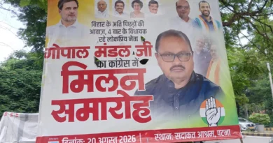 gopal mandal poster 491f22
