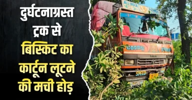 news 20260812 215423 0000