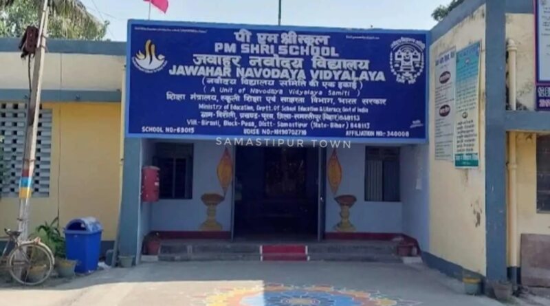 जवाहर नवोदय विद्यालय समस्तीपुर में रैगिंग पर बवाल; बाल्टी पर बैठाकर पीटते, बेहोश होने पर पानी पिला-पिलाकर करते थे बेल्ट से शरीर पर हमला 1 samastipur jawahar navodaya vi ea9a6e hero