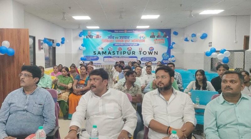 समस्तीपुर : अब गांव-गांव होगी गंभीर बीमारियों की जांच, स्वास्थ्य संस्थानों में गैर संचारी रोगों की स्क्रीनिंग का अभियान शुरू 1 IMG 20260902 WA0070