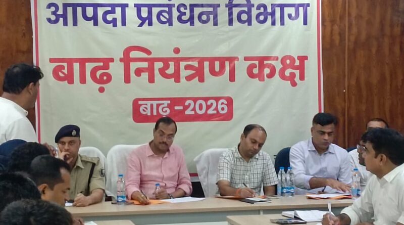 समस्तीपुर : बाढ़ राहत में लापरवाही बर्दाश्त नहीं, हर व्यवस्था की तय हो जिम्मेदारी; प्रभारी सचिव ने दवा, चारा व पॉलिथीन शीट का पर्याप्त स्टॉक रखने का दिया निर्देश 1 IMG 20260906 WA0076