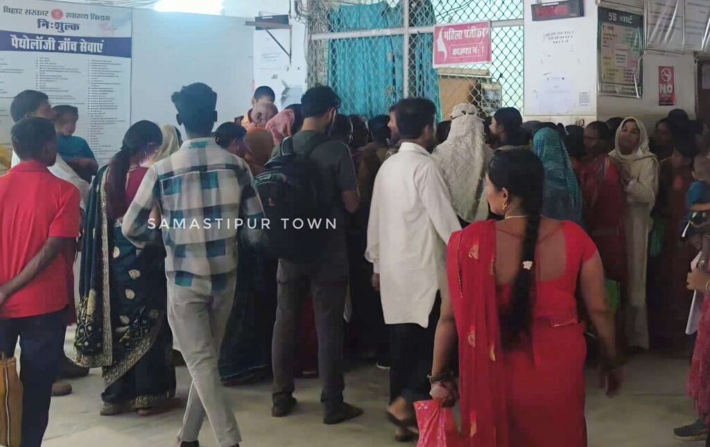 आभा सर्वर रहा डाउन, समस्तीपुर सदर अस्पताल में पर्ची के लिए घंटों परेशान रहे मरीज, OPD शुरू होते ही ठप हुआ ऑनलाइन रजिस्ट्रेशन 1 IMG 20260907 WA0076