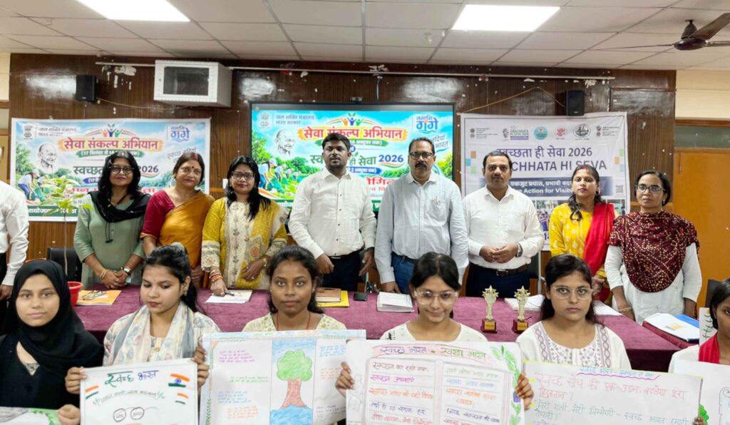 गंगा की स्वच्छता को लेकर समस्तीपुर वीमेंस कॉलेज की छात्राओं ने दिया जागरूकता का संदेश 1 IMG 20260925 WA0012
