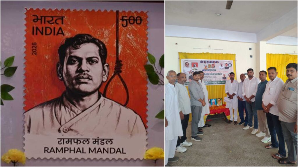समस्तीपुर : शहीद रामफल मंडल की स्मृति में डाक टिकट जारी होने पर जताया PM मोदी का आभार 1 InCollage 20260905 233412439