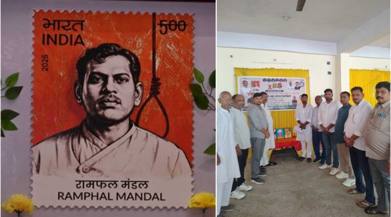 समस्तीपुर : शहीद रामफल मंडल की स्मृति में डाक टिकट जारी होने पर जताया PM मोदी का आभार 1 InCollage 20260905 233412439