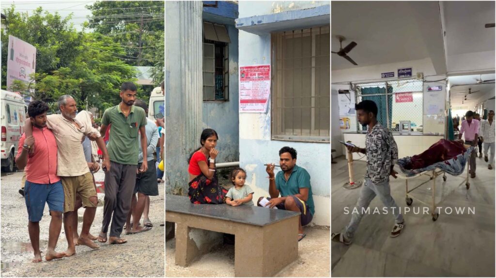समस्तीपुर सदर अस्पताल में डॉक्टरों की हड़ताल से ओपीडी सेवा ठप, इलाज कराने पहुंचे सैकड़ों मरीजों को लौटना पड़ा वापस 1 InCollage 20260926 082215842