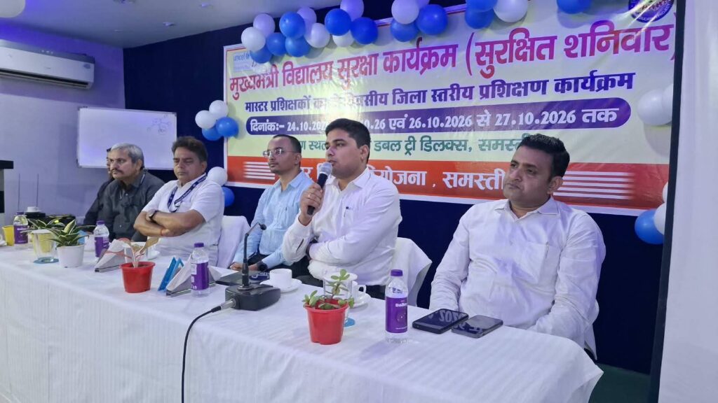 सुरक्षित शनिवार के लिए मास्टर ट्रेनरों का पांच दिवसीय प्रशिक्षण शुरू; भूकंप, आग और बाढ़ से बचाव के सिखाए जाएंगे तरीके 1 FB IMG 1792860528305