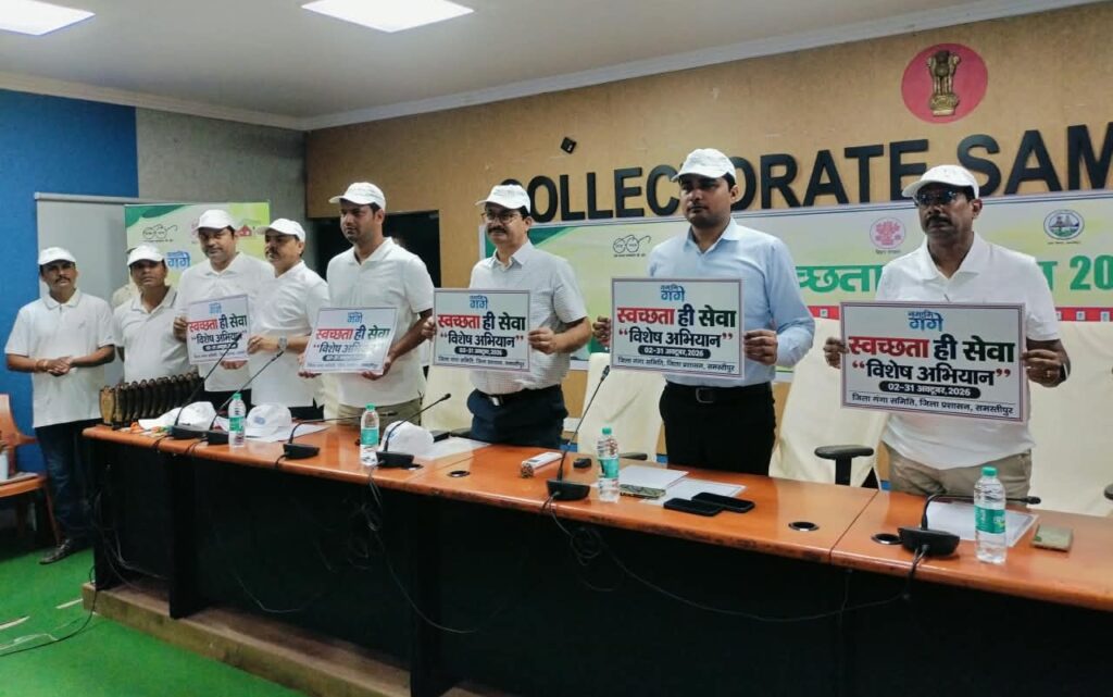 स्वच्छता ही सेवा अभियान का समापन, उत्कृष्ट कार्य करने वालों को मिला सम्मान 1 IMG 20261002 WA0069