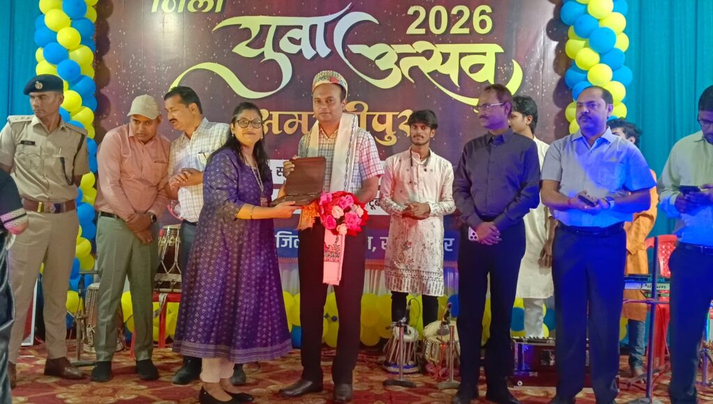 समस्तीपुर में जिला स्तरीय युवा उत्सव का डीएम ने किया उद्घाटन; गायन, वादन, नृत्य व वक्तृता में युवाओं ने दिखाई प्रतिभा 1 IMG 20261006 WA0103