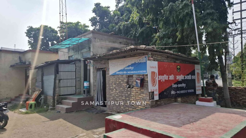 वर्षो से छोटे से आगंतुक कक्ष में चल रहा समस्तीपुर SC-ST थाना, आगंतुक कक्ष में थानाध्यक्ष का चेंबर 1 IMG 20261007 WA0034