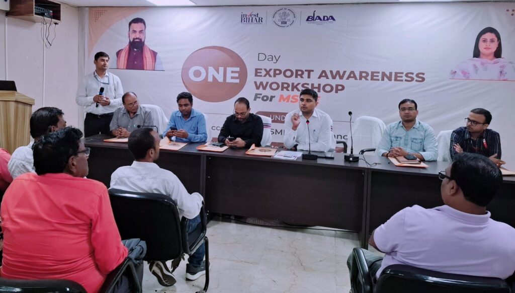समस्तीपुर : निर्यात से खुलेगा कारोबार व रोजगार का द्वार, MSME कार्यशाला में उद्यमियों की समस्याओं पर हुई चर्चा 1 IMG 20261013 WA0006
