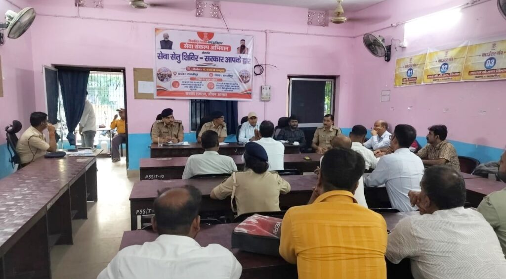 रावण दहन को लेकर SDO ने की बैठक, सुरक्षा व्यवस्था दुरुस्त रखने का दिया निर्देश 1 IMG 20261013 WA0031