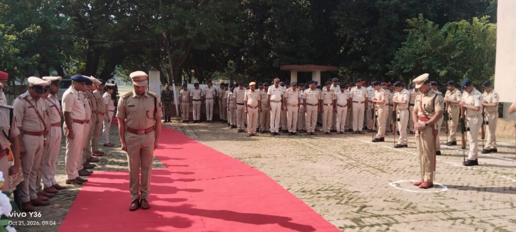 पुलिस स्मृति दिवस पर समस्तीपुर पुलिस लाइन में शहीद पुलिसकर्मियों को किया गया नमन, दी गयी श्रद्धांजलि 1 IMG 20261021 WA0031