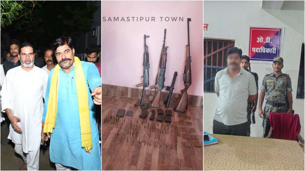 राइफल नंबर ने खोली पोल, जन सुराज के प्रत्याशी रह चुके पूर्व जिलाध्यक्ष राजकपूर सिंह गिरफ्तार; लाइसेंसी राइफल चोरी की कहानी पड़ी भारी 1 InCollage 20261004 215714726