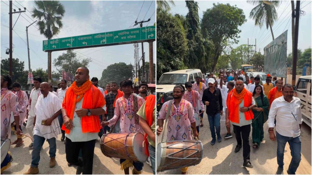 शिक्षा, रोजगार और पलायन-मुक्त मिथिला के संकल्प के साथ डॉ. धर्मांश रंजन ने MLC प्रत्याशी के रूप में दाखिल किया नामांकन 1 InCollage 20261005 174225335
