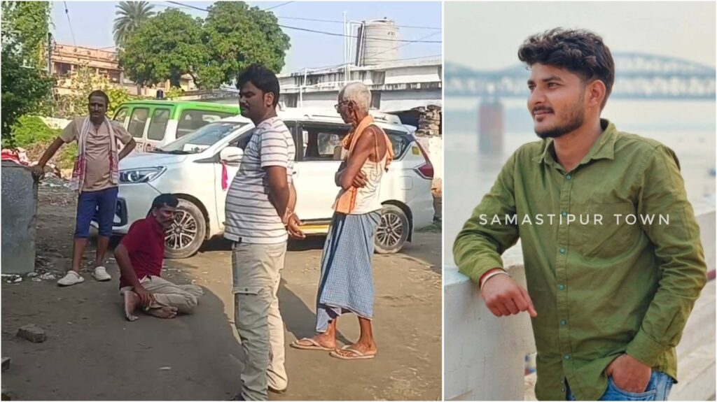 समस्तीपुर : कमरे में मिली शराब की टूटी बोतलें, दूसरे में युवक का श*'व, परिजनों ने ह'*त्या की आशंका जतायी; 10 दिन पहले ही लौटा था बनारस से 1 InCollage 20261014 232900562