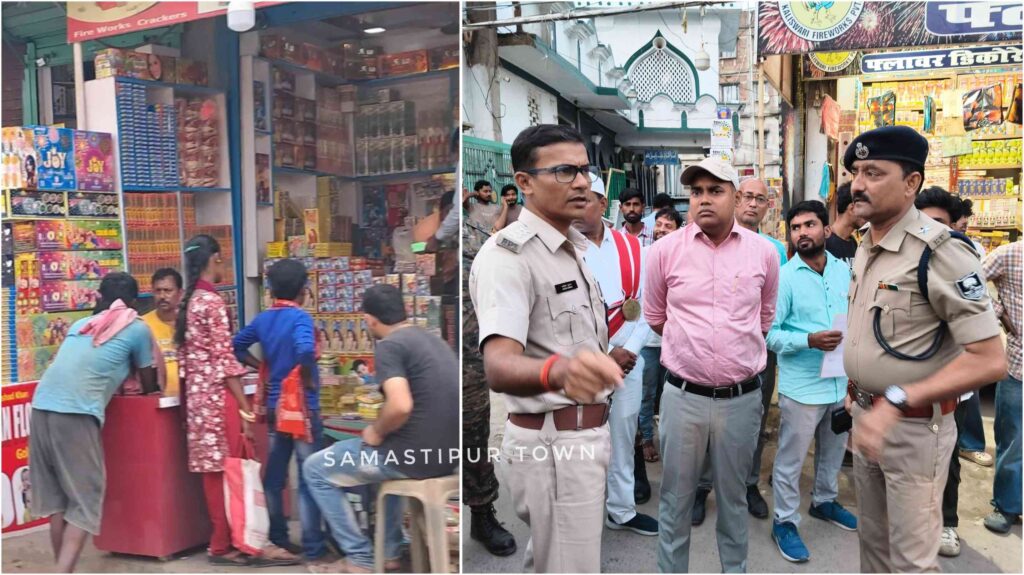 समस्तीपुर में दीपावली से पहले पटाखा दुकानों की जांच, बिना लाइसेंस बिक्री पर होगी कार्रवाई 1 InCollage 20261028 090758266