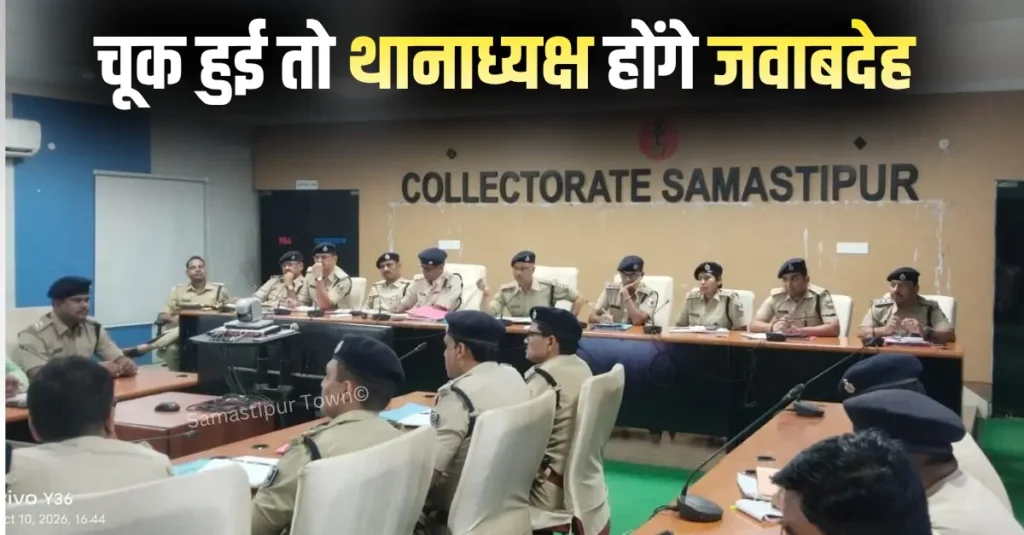 पर्व-त्योहार को लेकर पुलिस प्रशासन अलर्ट, SP ने क्राइम मीटिंग के दौरान दिये कई निर्देश; पंडालों में CCTV और सोशल मीडिया पर रहेगी नजर 1 news 20261010 205400 0000