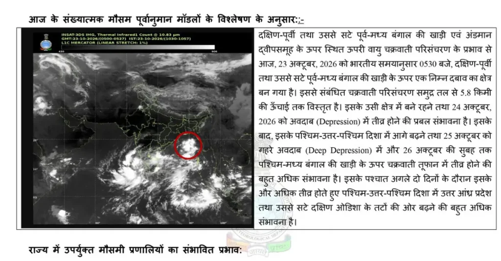 news 20261023 165459 0000